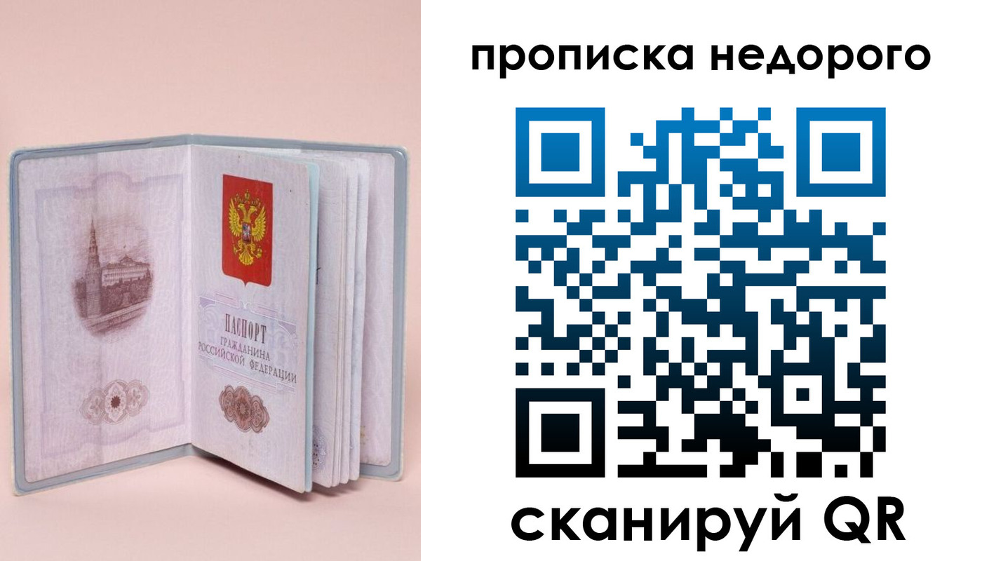 регистрация для дет. сада в Королёве